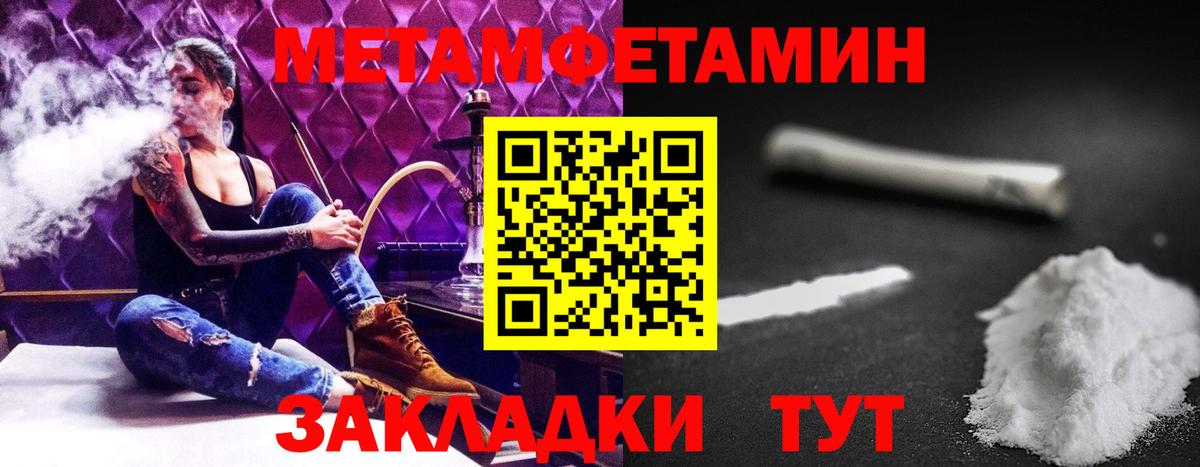 АМФ 97% Ангарск
