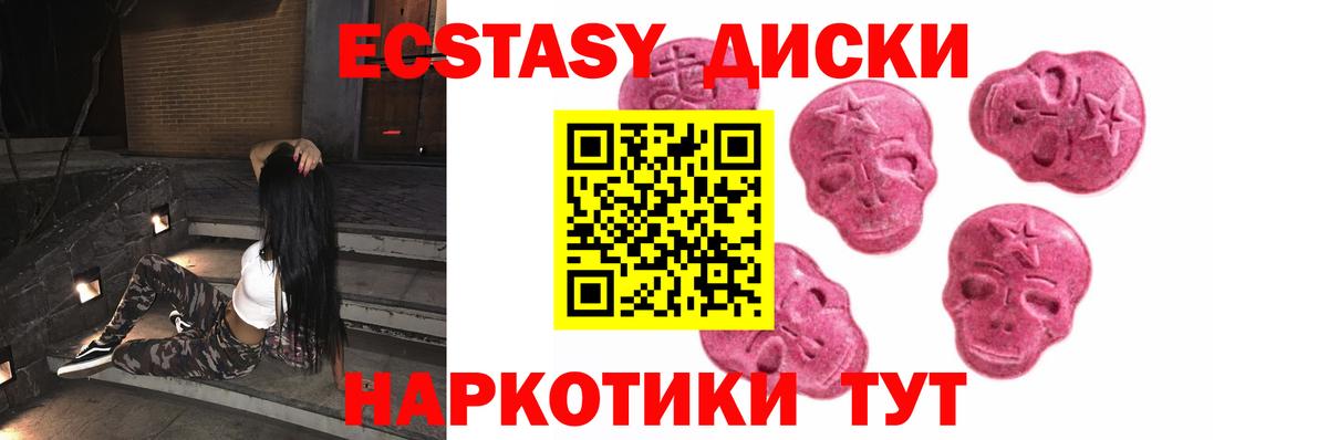 ЭКСТАЗИ Philipp Plein  мориарти состав  ЭКСТАЗИ  Ангарск  Вход с VPN 