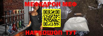 прущая мука Первоуральск