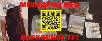 прущая мука Первоуральск