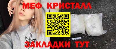 синтетический гашиш Партизанск