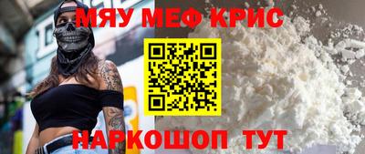 синтетический гашиш Партизанск