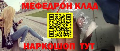 синтетический гашиш Партизанск