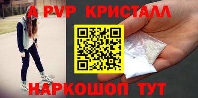 синтетический гашиш Партизанск
