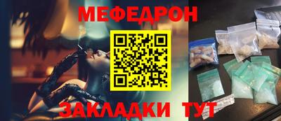 прущая мука Первоуральск