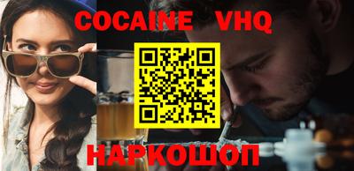 синтетический гашиш Партизанск