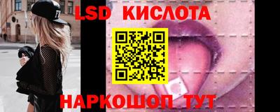синтетический гашиш Партизанск