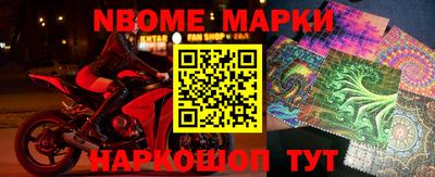 синтетический гашиш Партизанск