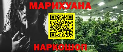 синтетический гашиш Партизанск