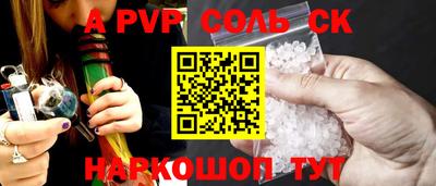 прущая мука Первоуральск