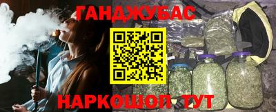 синтетический гашиш Партизанск