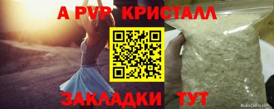 прущая мука Первоуральск