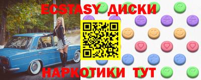 синтетический гашиш Партизанск