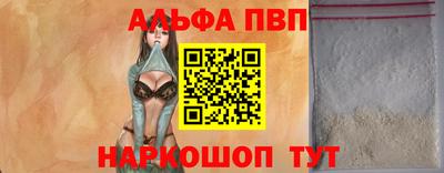 прущая мука Первоуральск