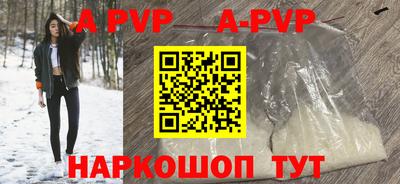синтетический гашиш Партизанск