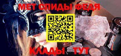 синтетический гашиш Партизанск