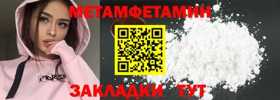 метадон Пенза