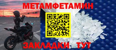 метадон Пенза