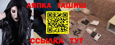 синтетический гашиш Партизанск