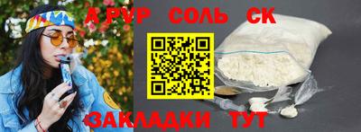 метадон Пенза