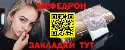прущая мука Первоуральск