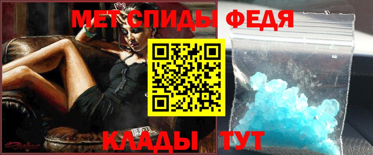 Первитин витя Ангарск